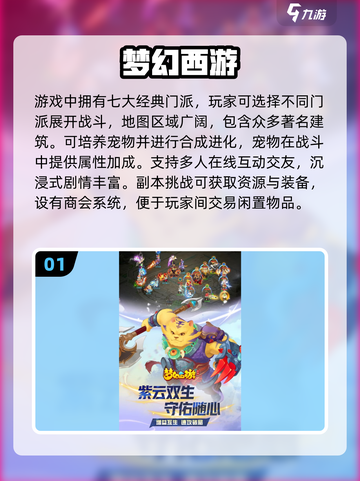 🔥2015手游TOP榜🎮经典爆款全回顾！截图2