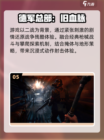 🔥2025必玩电视游戏TOP榜🎮截图6