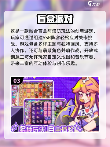 🔥2025最火手游排行榜🔥你玩过几款？🎮截图4