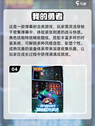 🔥2025必玩JOJO像素游戏合集💥截图5