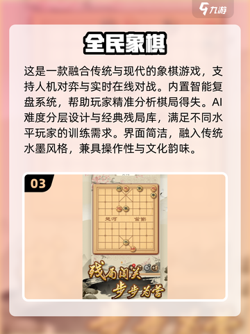 👵🧩2025超适合老年人的脑力游戏推荐！截图4