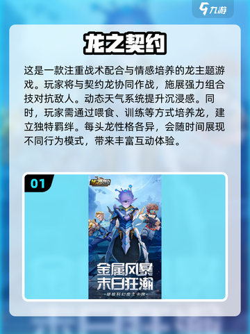 🔥2025超人气低维游戏合集，玩到停不下来！🎮截图2