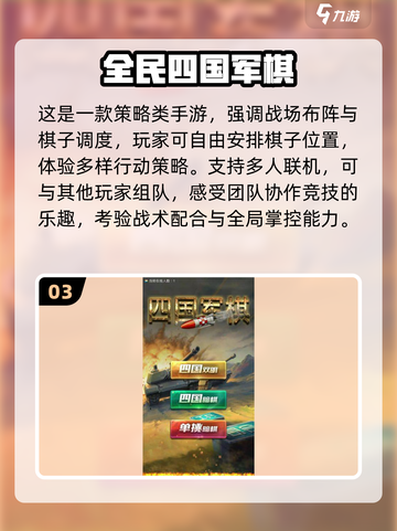 🔥2025最火围棋手游免费下棋！🎯截图4