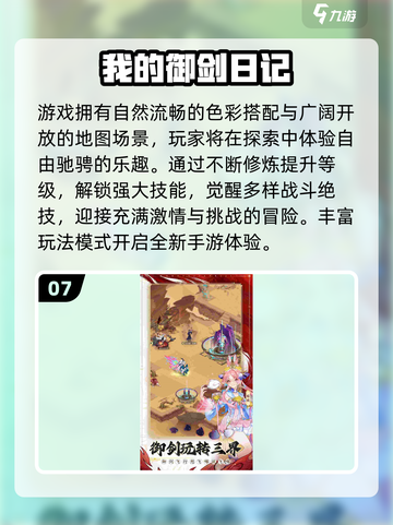 🔥2025最耐玩的都市修真游戏合集！✨截图8