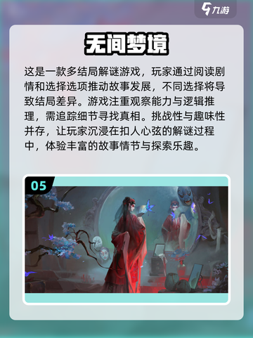 2025最🔥烧脑游戏合集🎉经典+流行一网打尽！截图6
