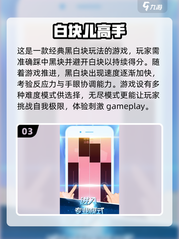 🔥2024必玩单机小游戏🔥盘点超火爆游戏清单！🎮截图4
