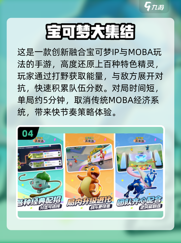 🔥2024安卓手游TOP榜新鲜出炉！🎮🔥截图5