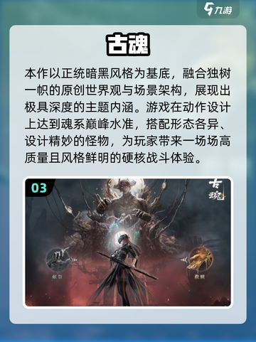 🔥2025高人气鬼灭手游合集✨必玩推荐截图4