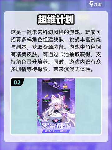🔥2025最受欢迎回合制手游大盘点，趣味无限💥截图3