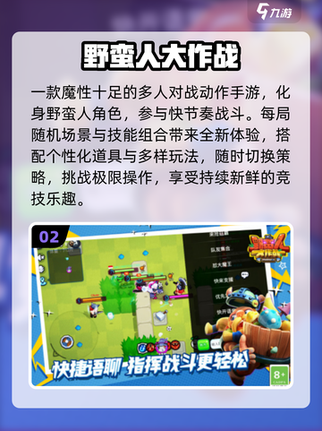 🔥2018爆款网游TOP榜🎮截图3