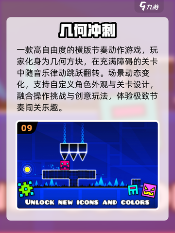 🔥2025爆款玛丽手游来袭！🎮截图10