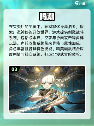 🔥2024必玩开放世界游戏下载推荐🎮截图4