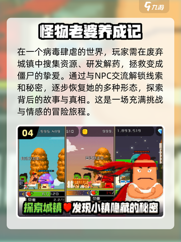 丧尸来袭！🔥2024最受欢迎单机手游合集🎉截图5