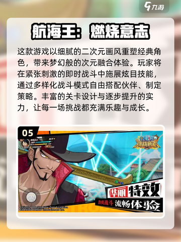 🔥2024必玩CRPG游戏推荐下载✨截图6