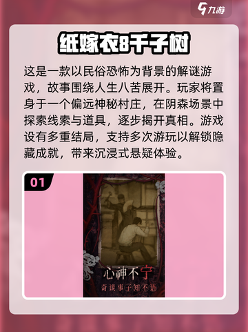 🔥2025烧脑游戏TOP10出炉！🧠挑战你的智商极限💥截图2