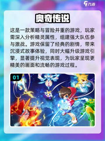 🔥2024必玩！高可玩性RPG手游合集🎉截图2