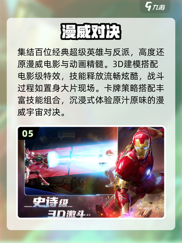 🔥2025最火网易手游TOP榜💥截图6