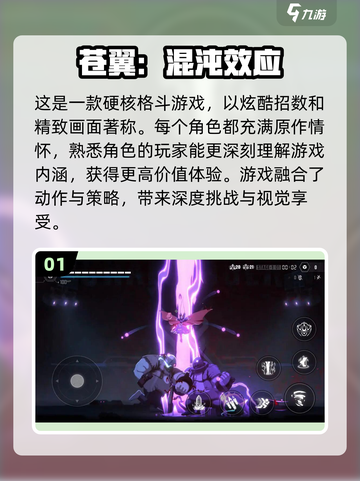 2024超🔥二次元游戏推荐🎉下载必玩截图2