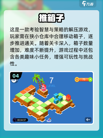 🔥2025必玩怀旧游戏盘点🎮重温超级玛丽经典截图5