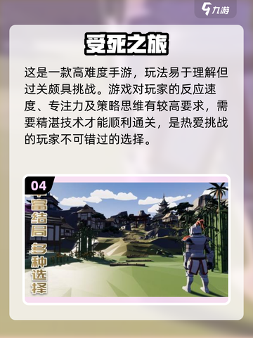 🔥2024必玩！大型单机RPG手游合集💎截图5