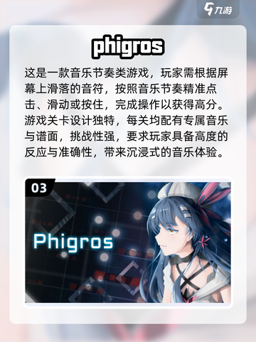 用蓝牙键盘玩手机游戏🤩2024最佳推荐 Gameplay截图4