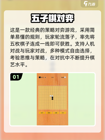 🔥2025超有趣亲子游戏大公开！🎮👶💖截图2