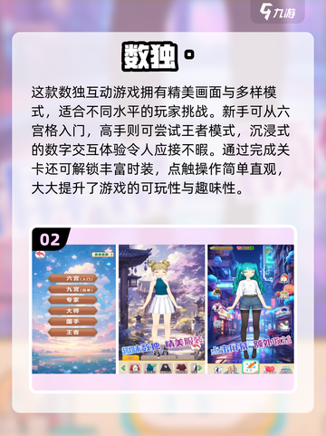 🔥数独骨灰级玩家必试！2025最热游戏下载推荐🎮截图3