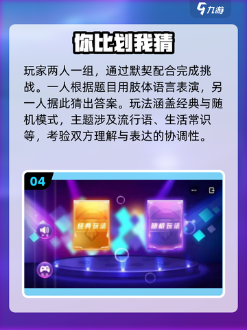 🔥2025最火你画我猜手游💥截图5