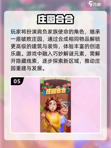 15年前经典宠物合成游戏🔥2025爆火回归！🎮✨截图6