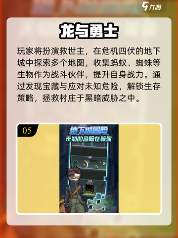 🔥2025上班族挂机神作💥截图6