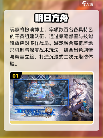 🔥2019最火网游TOP榜💥截图2