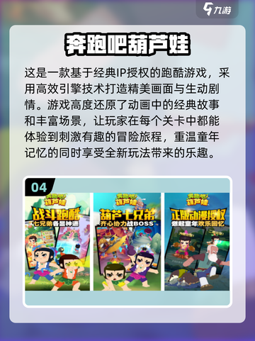 🔥2024必玩方块跑酷手游推荐💥经典耐玩等你来挑战！截图5