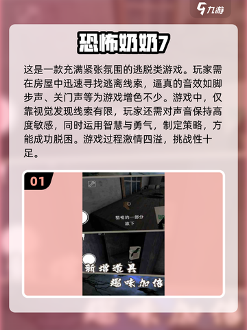 🔥2024必玩多人联机解谜游戏合集✨截图2