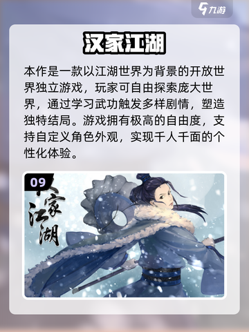 🔥2025独立手游神作TOP10榜单来袭！🎮✨截图10