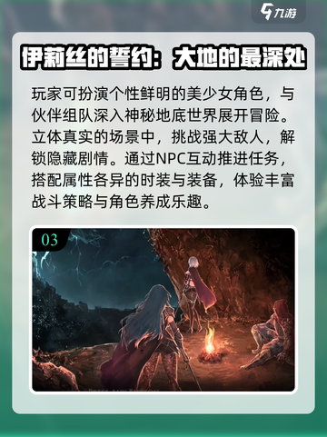 🔥2025最火galgameTOP10💥截图4