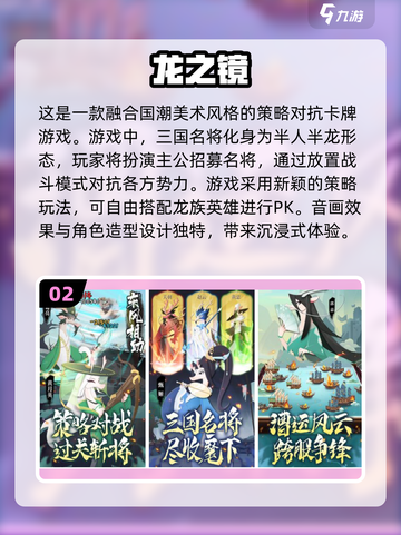 💥2025免费新颖游戏大全🔥下载必备！🎮截图3