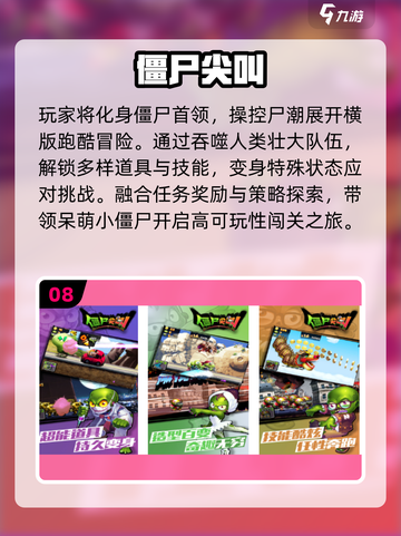 🔥汤姆猫跑酷太上头了！🎮截图9