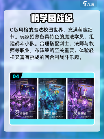 2025平民神作！🔥手游推荐截图5