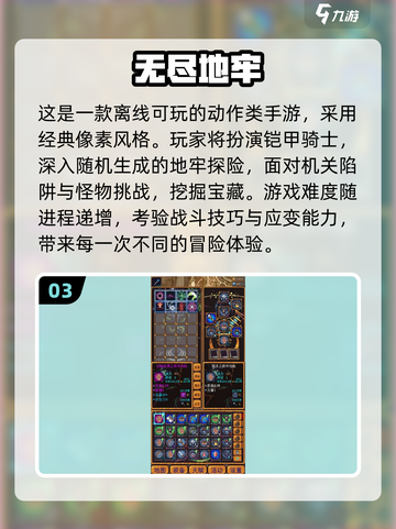 🔥2025超火无尽游戏榜单💥🎮截图4