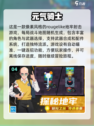 🔥2025超人气爆款小游戏推荐✨玩了就上瘾！截图5