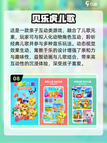 🔥40个亲子游戏大公开！玩转幼儿园互动🎮截图9