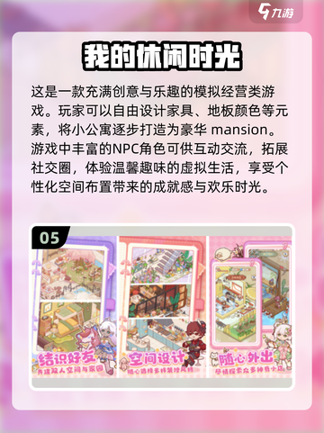 🔥2025最受欢迎平板手游TOP10✨单机游戏必备清单！截图6