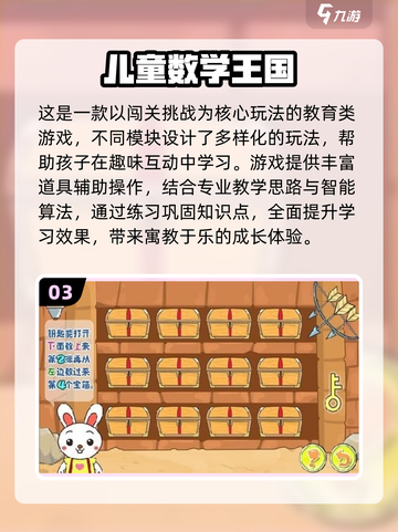🔥3岁宝宝爱玩的单机小游戏合集！👶🎮截图4