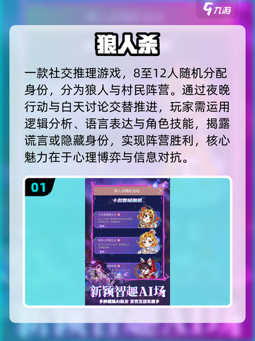 🔥2025双人解谜神作上线！🎮截图2