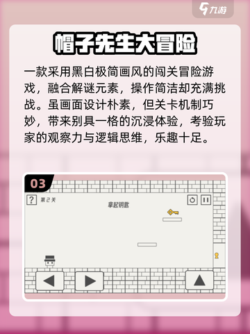 🔥2025单机神作！离线畅玩不费流量🎮截图4
