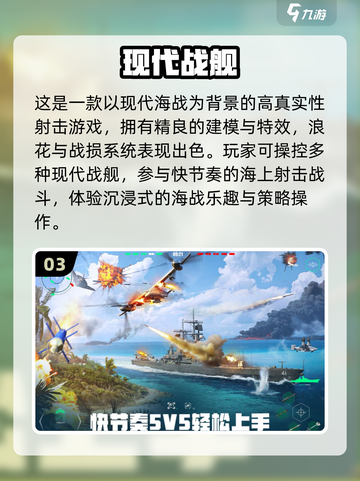 🎮2025免费互动手游大推荐！玩到停不下来🔥截图4