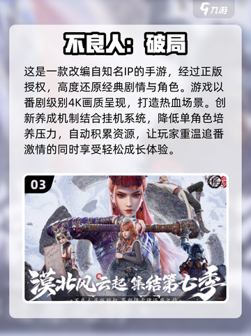 🔥2025必玩！拳皇卡牌手游大起底💥截图4