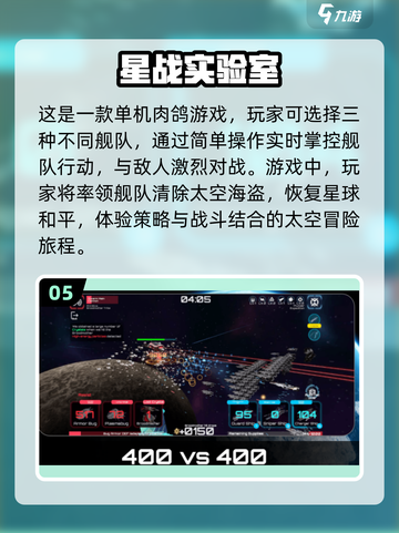 🔥2024必玩🔥大型单机手游大全🎉截图6
