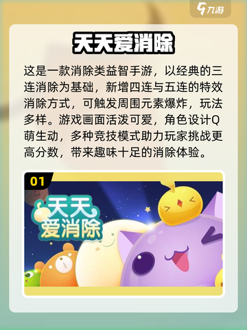 平民手游推荐🔥氪金少也能玩得爽💥截图2