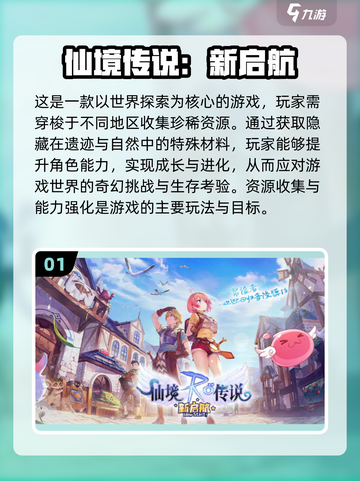 🔥2024必玩的MMORPG游戏TOP5💥截图2